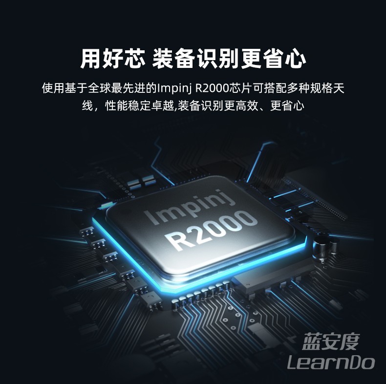 消防车载装备巡检器搭载好芯 装备识别*省心 消防车载装备巡检器搭载好芯 装备识别*省心