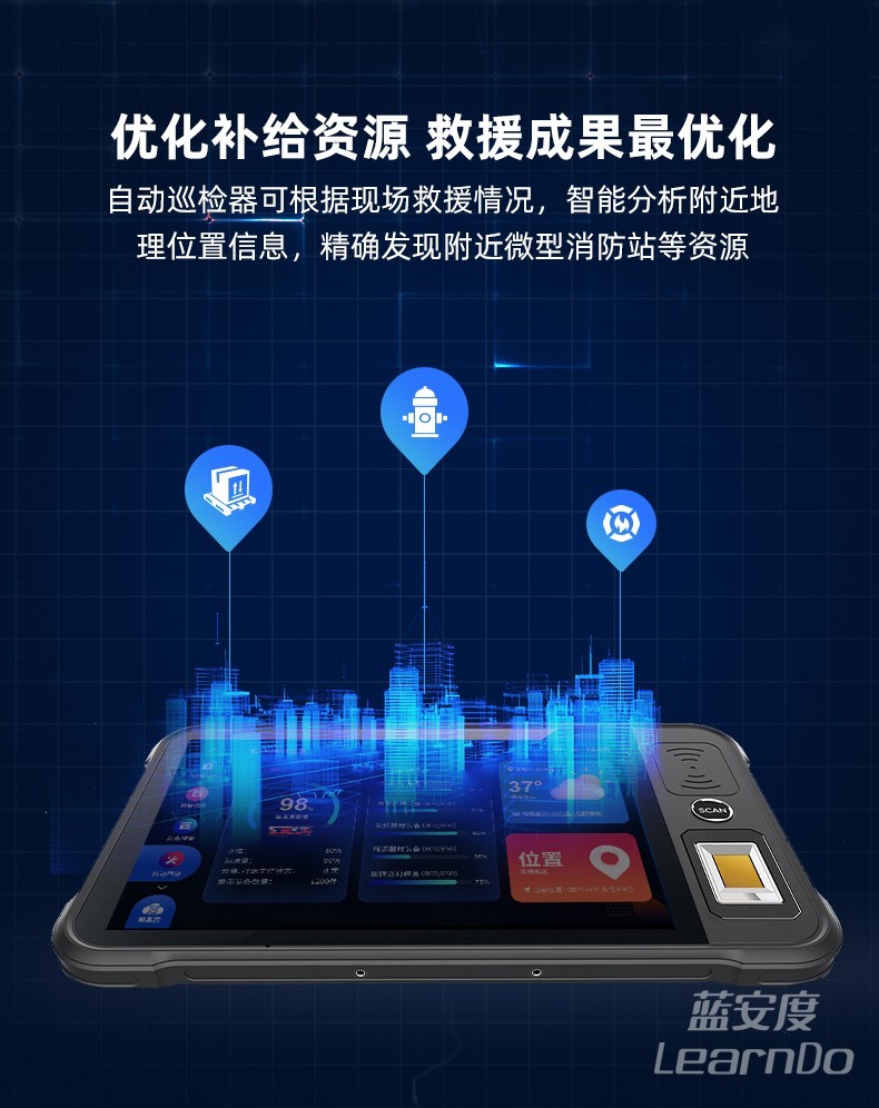 消防车载装备巡系统支持优化补给资源 救援成果*优化 消防车载装备巡系统支持优化补给资源 救援成果*优化