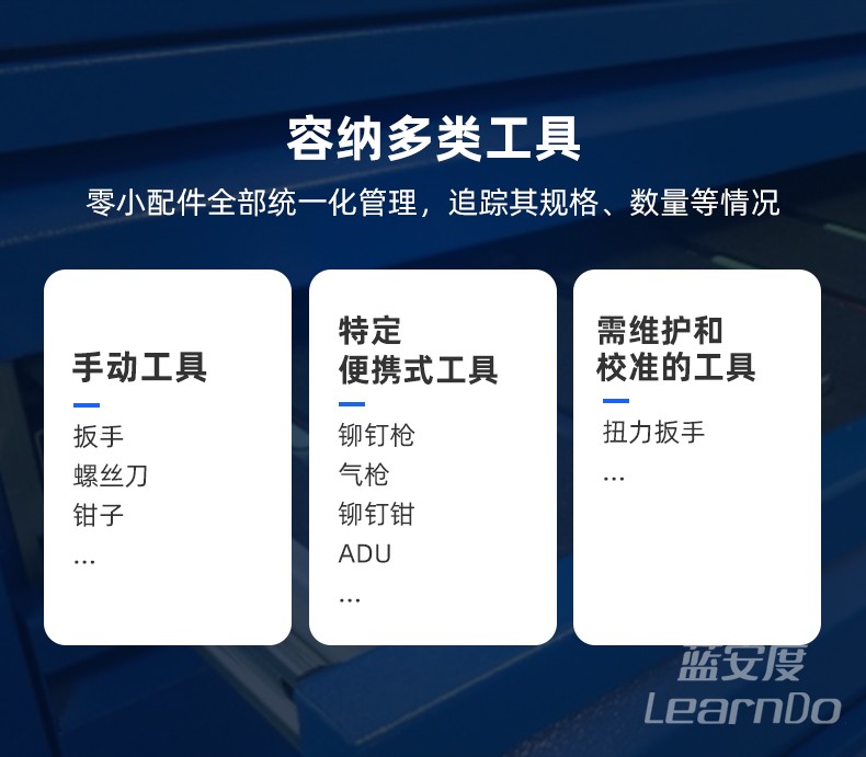 智能消防维修所工具箱可容纳多累工具