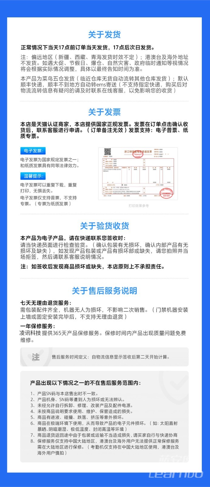 智能消防维修所工具管理解决方案,智能消防维修所工具箱,智能消防维修所管理系统