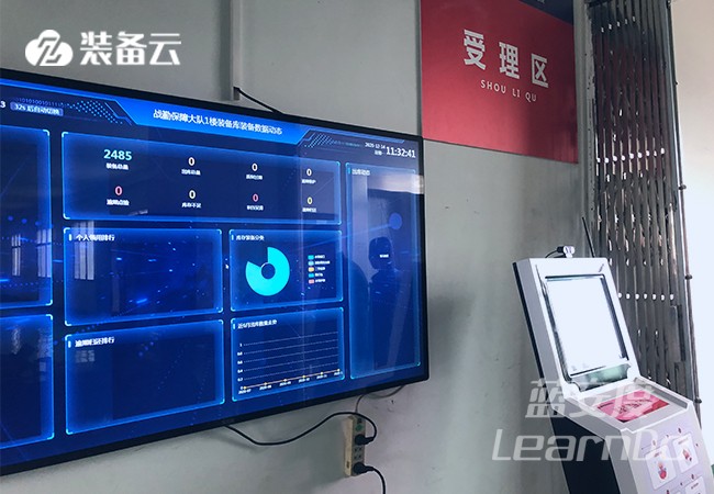 RFID消防装备管理系统：提升装备管理效率和安全性