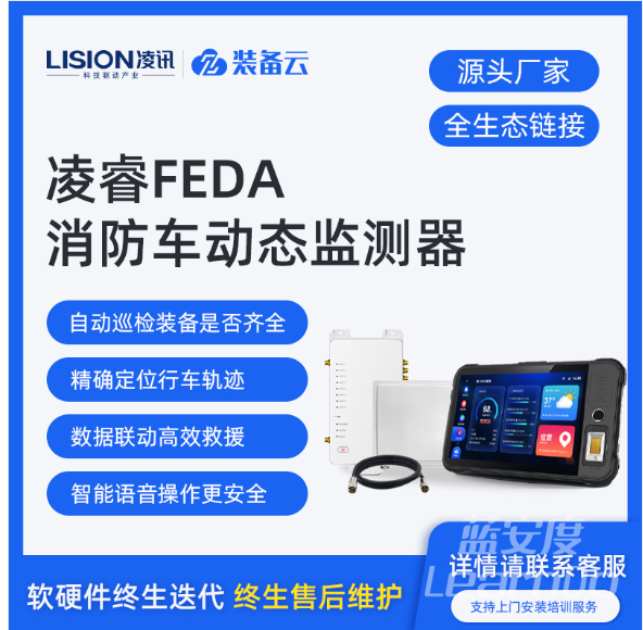 消防器材的管理，如何确保安全？