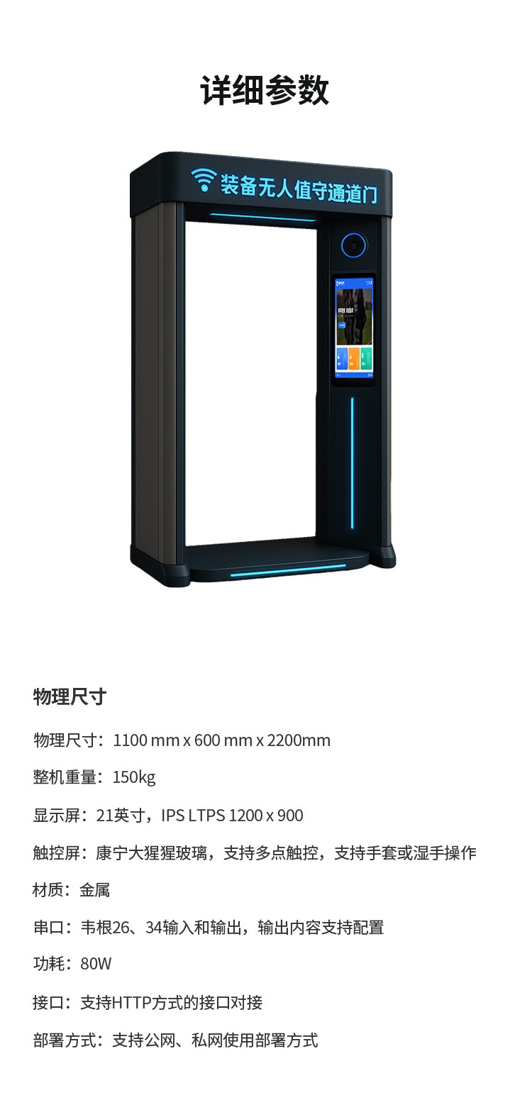 /crm/product/image/20250521/1747797607443099489.jpg 1747797607443099489.jpg